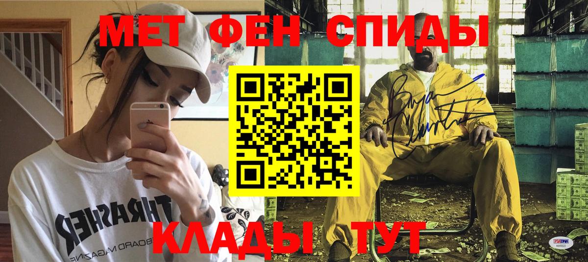 Азов  Amphetamine  Вход с VPN  Амфетамин Розовый 