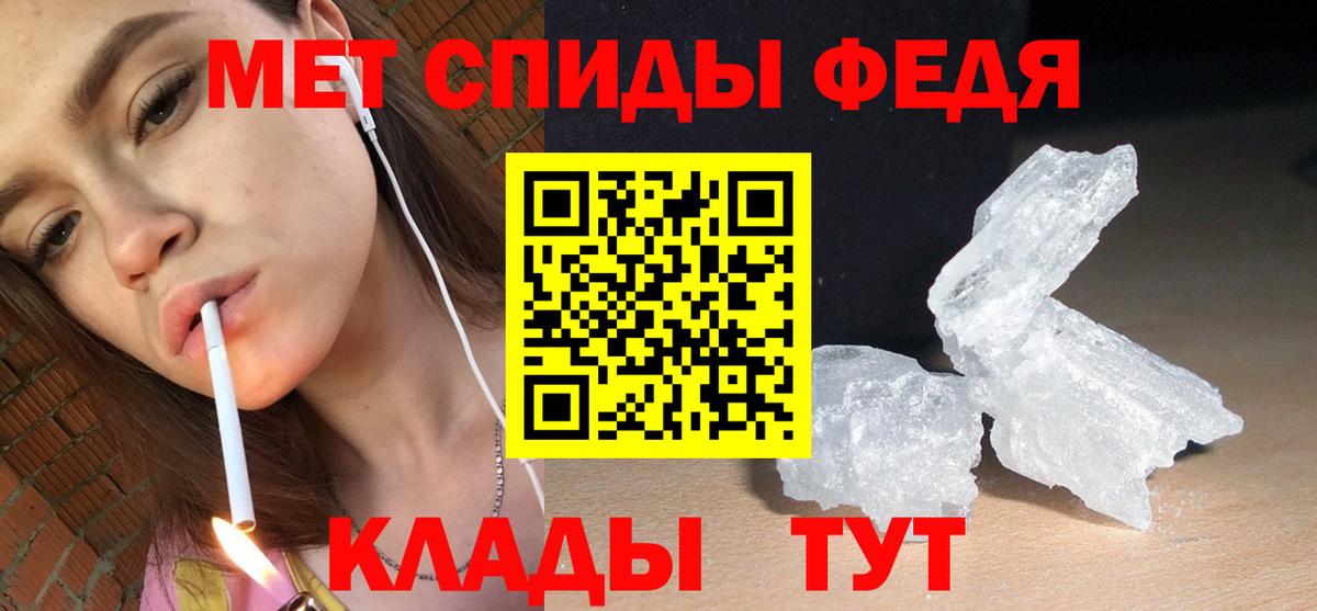Amphetamine 97% Азов