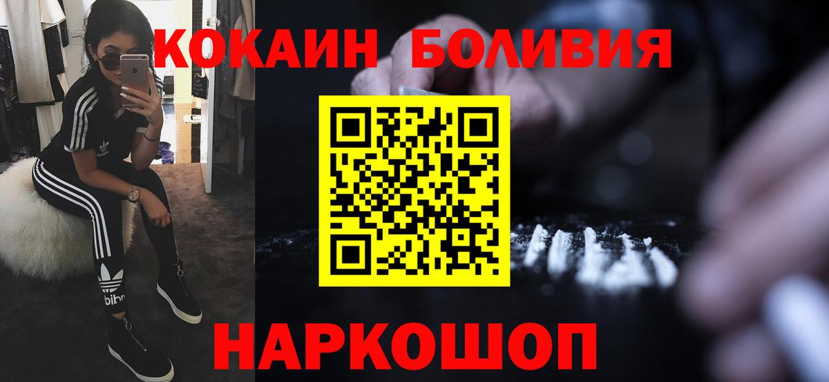 КОКАИН Fish Scale Азов
