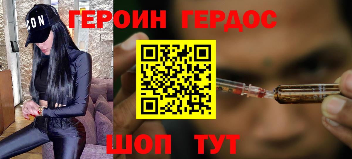  Кокаин Азов