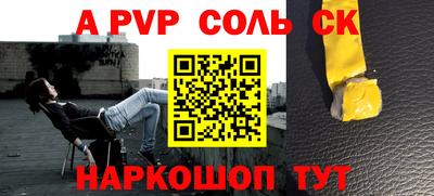 гидра Кумертау