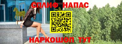 Альфа ПВП Бузулук