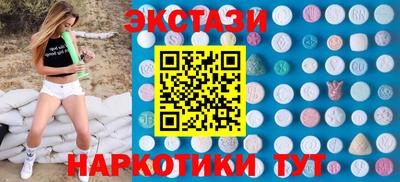 тгк Будённовск