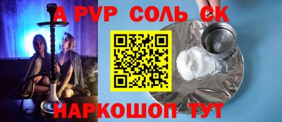 тгк Будённовск