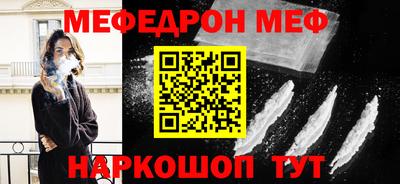 мдпв Бугуруслан
