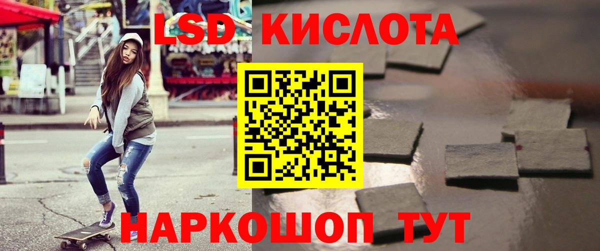 Азов  LSD-25 экстази кислота  Лсд 25 экстази  Лсд 25 экстази ecstasy  Вход с VPN 