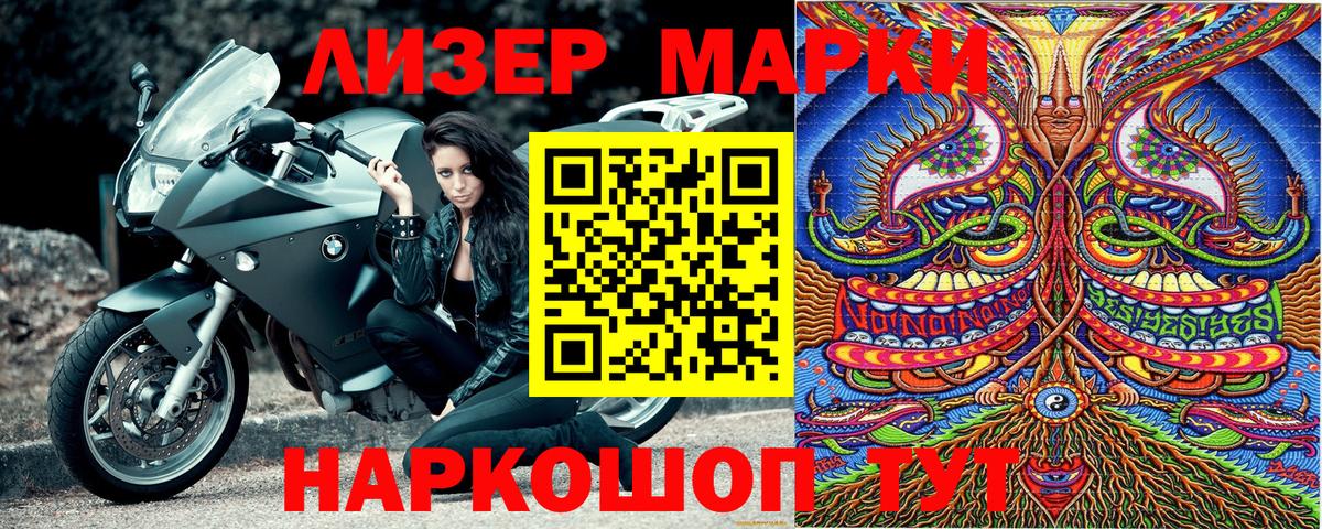 ЭКСТАЗИ  MDMA  Вход с VPN  ГАШ  Меф МЯУ МЯУ   КОКАИН  Азов  А ПВП СК  