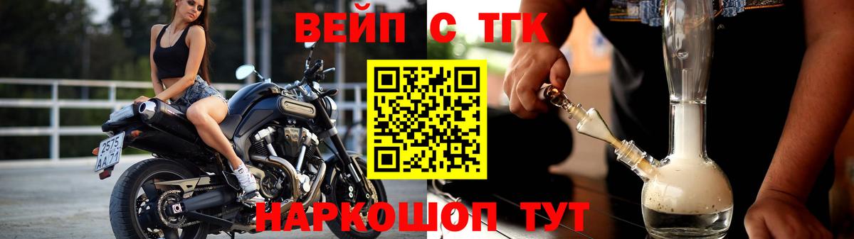 Дистиллят ТГК Wax Азов