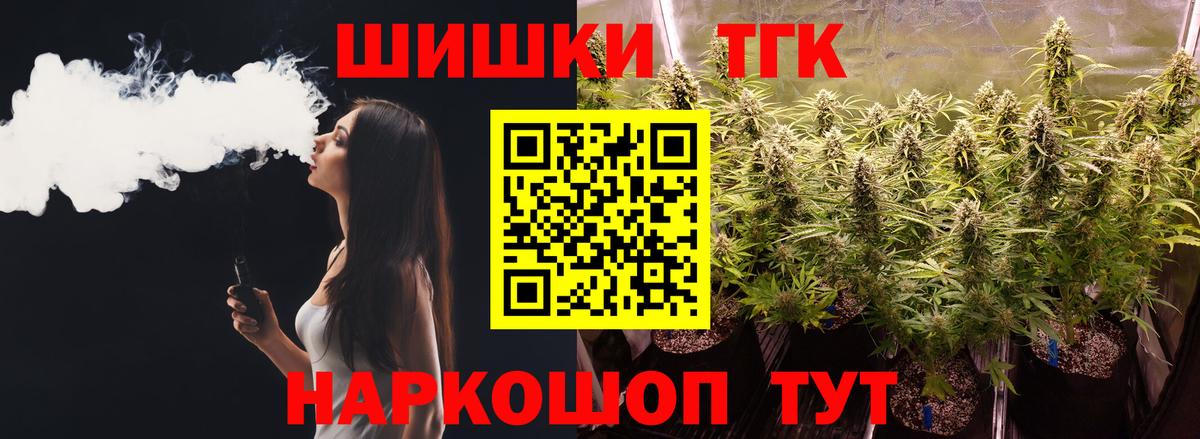 МАРИХУАНА ГИДРОПОН  Конопля семена  Азов  Вход с VPN 