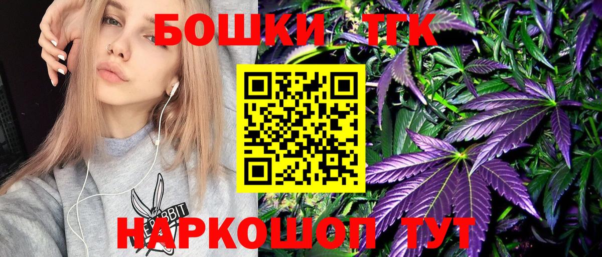 Канабис White Widow Азов